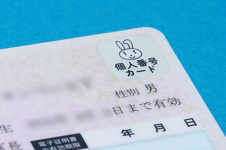 おくすり手帳のイメージ写真