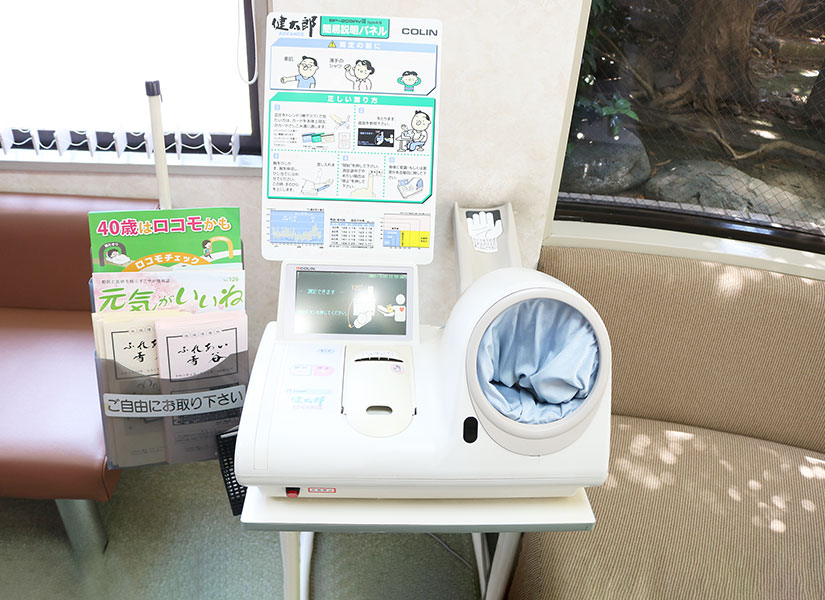 待合室備え付けの全自動血圧測定器